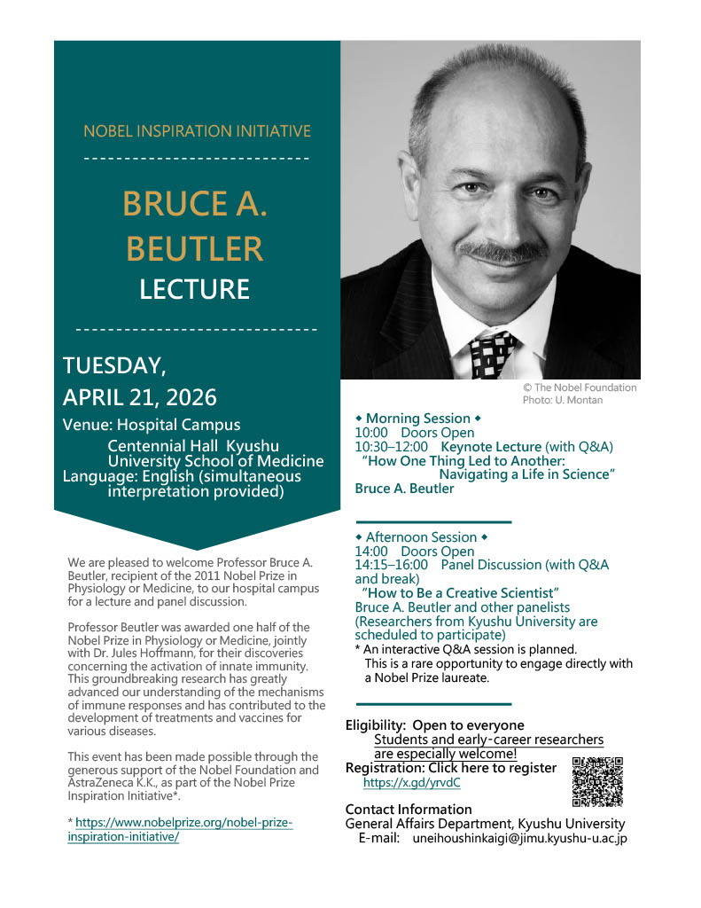 Regarding the Special Lecture by Nobel Prize in Physiology or Medicine Laureate Professor Bruce A. Beutler　～Nobel Prize Inspiration Initiative～