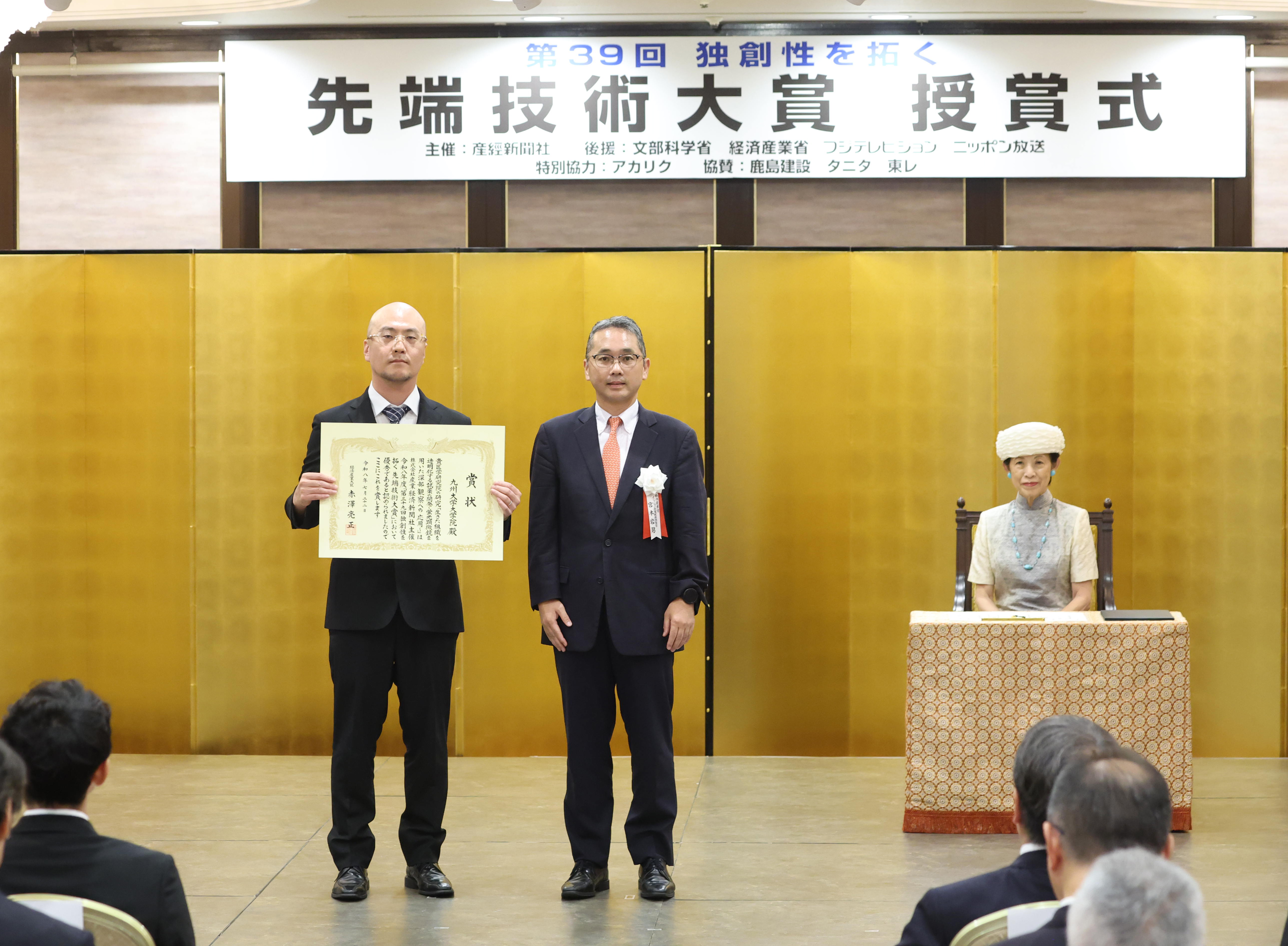 授賞式の様子(写真:産経新聞社提供)